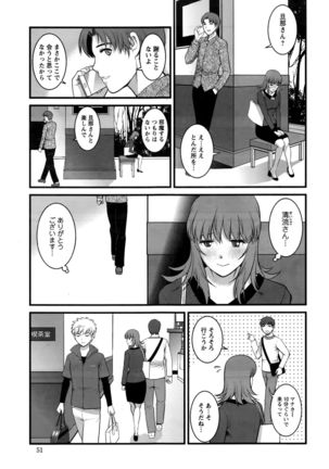 Part time Manaka-san 2nd Ch. 1-5 Page #87