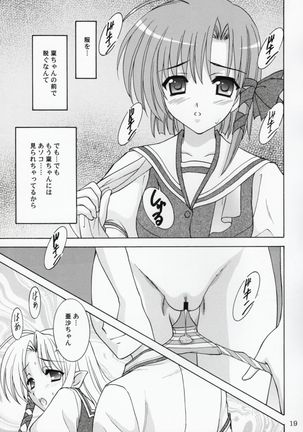 Rin-chan wa Ookami Nandesu - Page 18