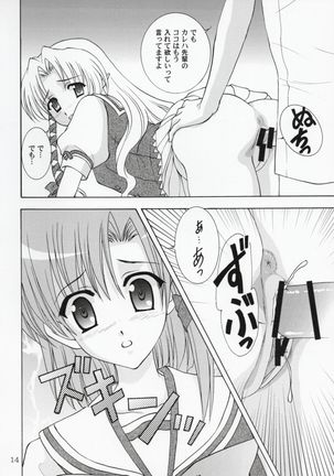 Rin-chan wa Ookami Nandesu - Page 13