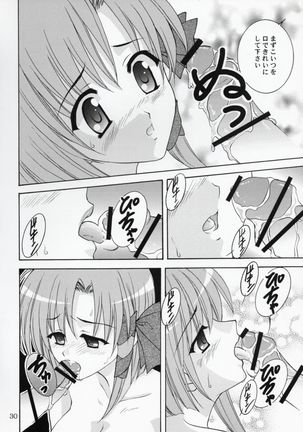 Rin-chan wa Ookami Nandesu - Page 29