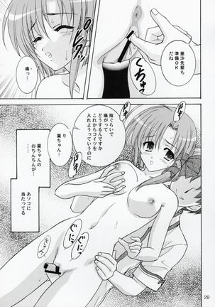 Rin-chan wa Ookami Nandesu - Page 28