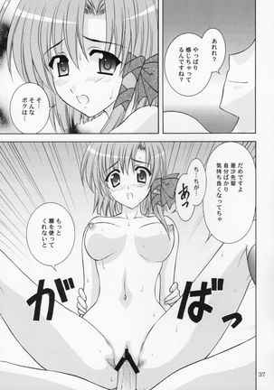 Rin-chan wa Ookami Nandesu - Page 36