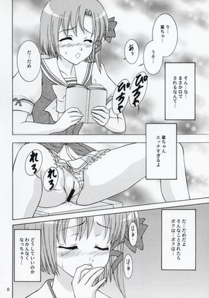 Rin-chan wa Ookami Nandesu - Page 7