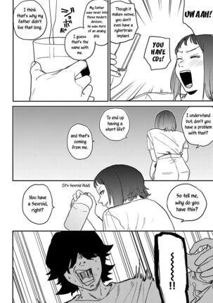 Better than Sex Ch. 1-6 - Page 77