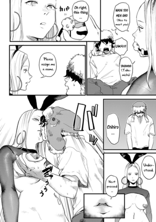 Better than Sex Ch. 1-6 - Page 7