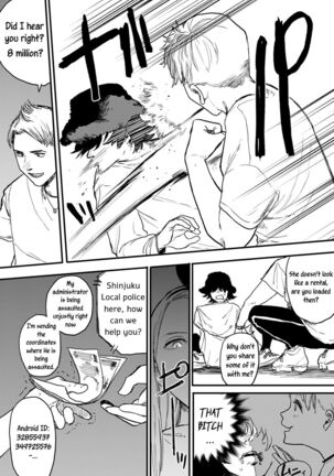 Better than Sex Ch. 1-6 - Page 32