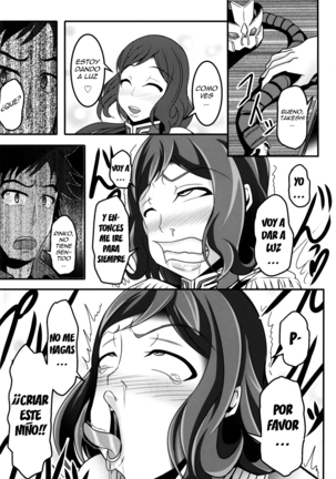 BUILD FIGHTERS THE FACT - Page 24