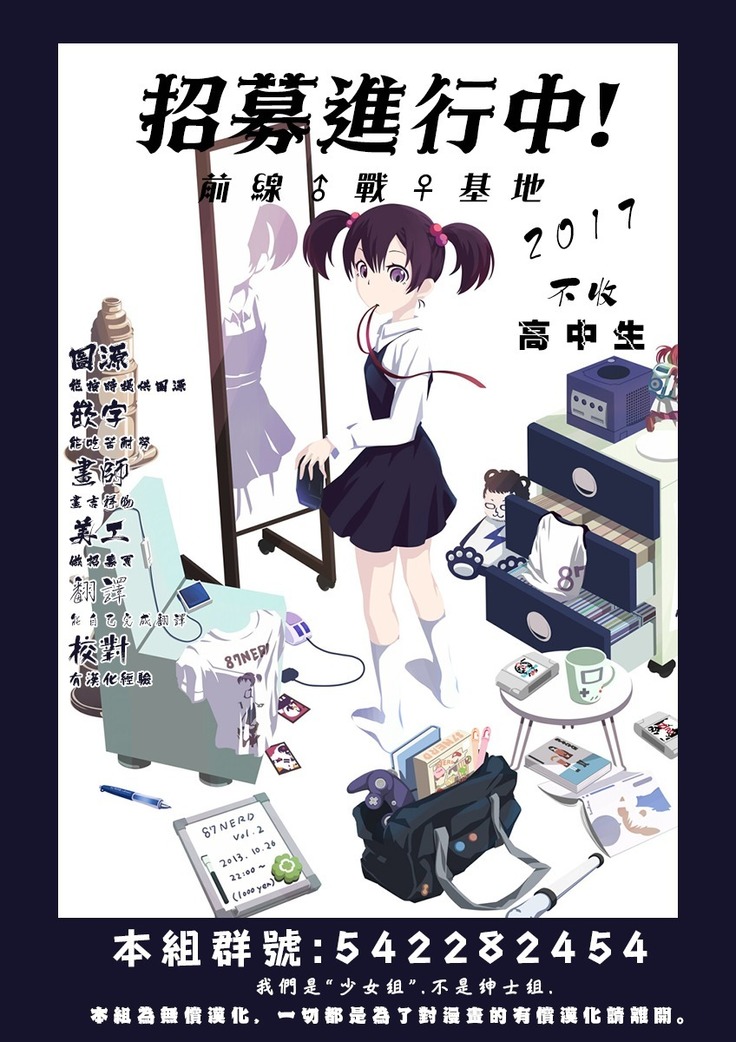 Kurofune Raishuu Girl!  Ch. 1-5