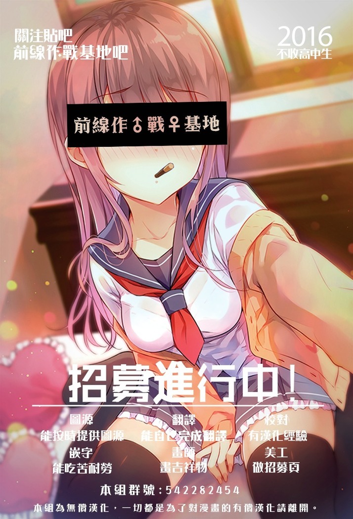 Kurofune Raishuu Girl!  Ch. 1-5