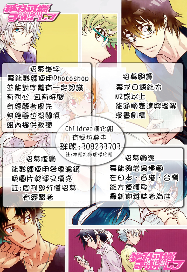 Kurofune Raishuu Girl!  Ch. 1-5