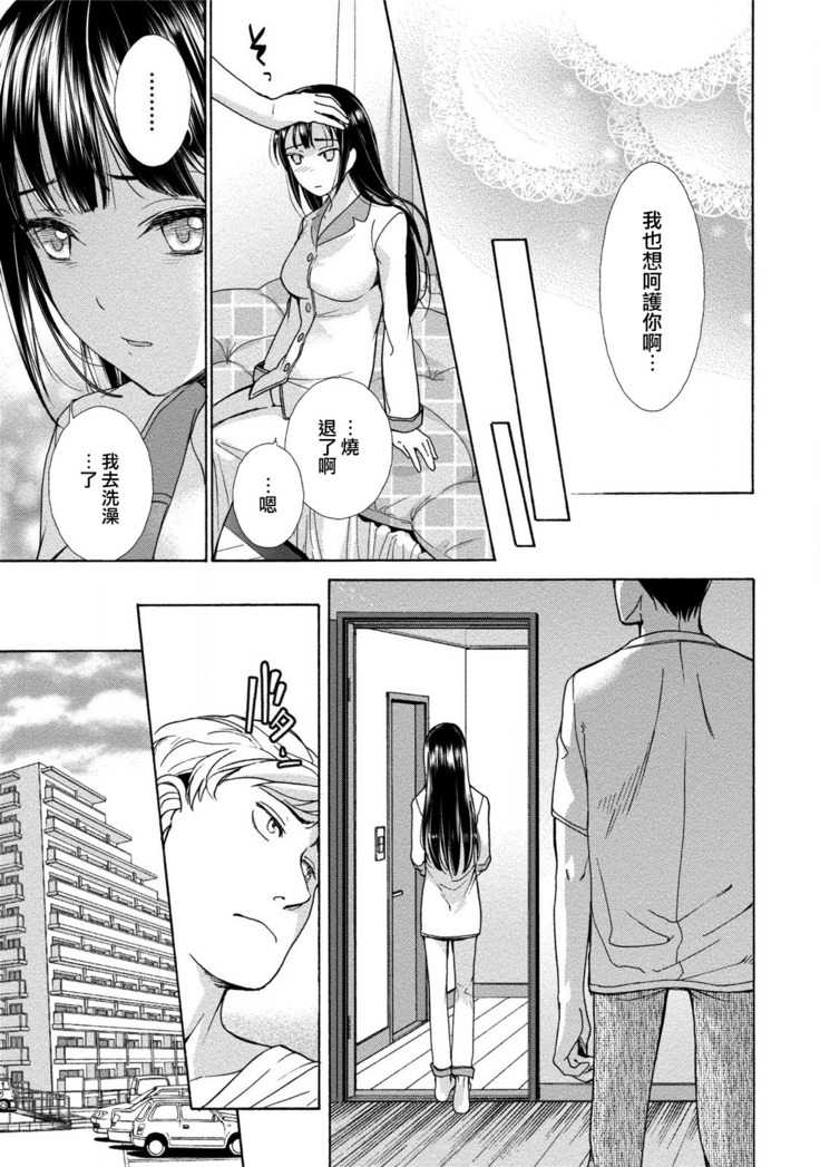 Kurofune Raishuu Girl!  Ch. 1-5