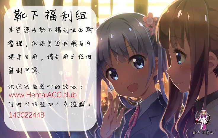Kurofune Raishuu Girl!  Ch. 1-5