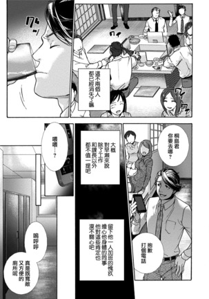 Kurofune Raishuu Girl!  Ch. 1-5 Page #65