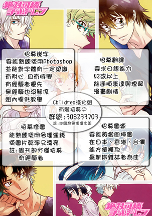 Kurofune Raishuu Girl!  Ch. 1-5 Page #27