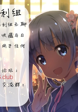 Kurofune Raishuu Girl!  Ch. 1-5 Page #77