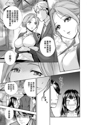 Kurofune Raishuu Girl!  Ch. 1-5 Page #63