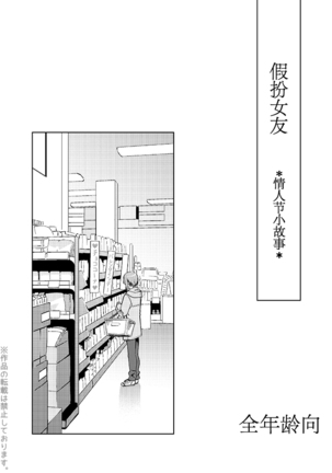 Image 9030878