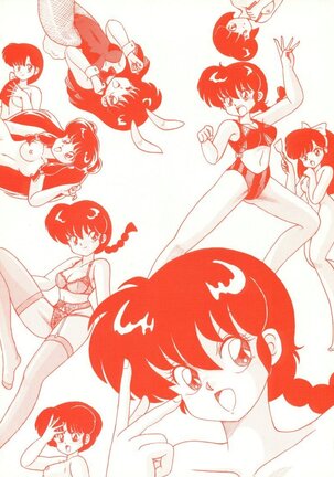 Kouteki Yokuatsu 93 Page #56