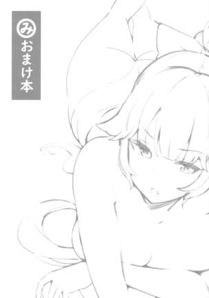 Image 11990671