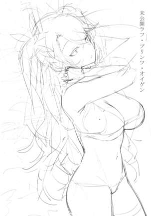 Image 11990678