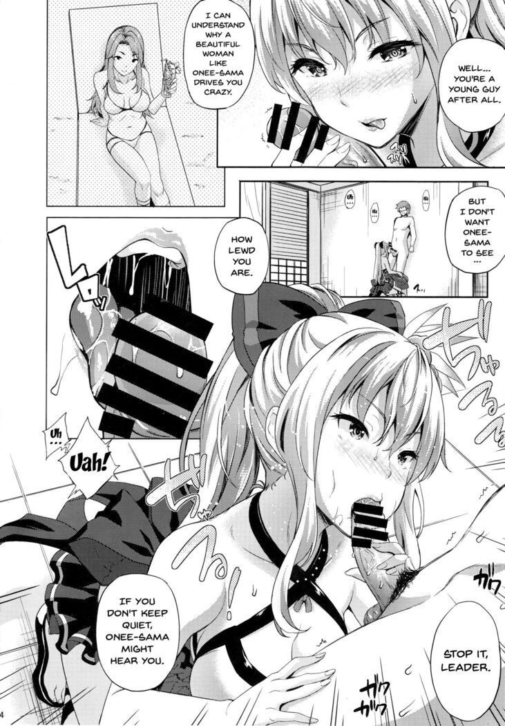 Kikuushi no Seikatsu