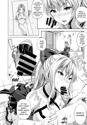 Kikuushi no Seikatsu Page #5