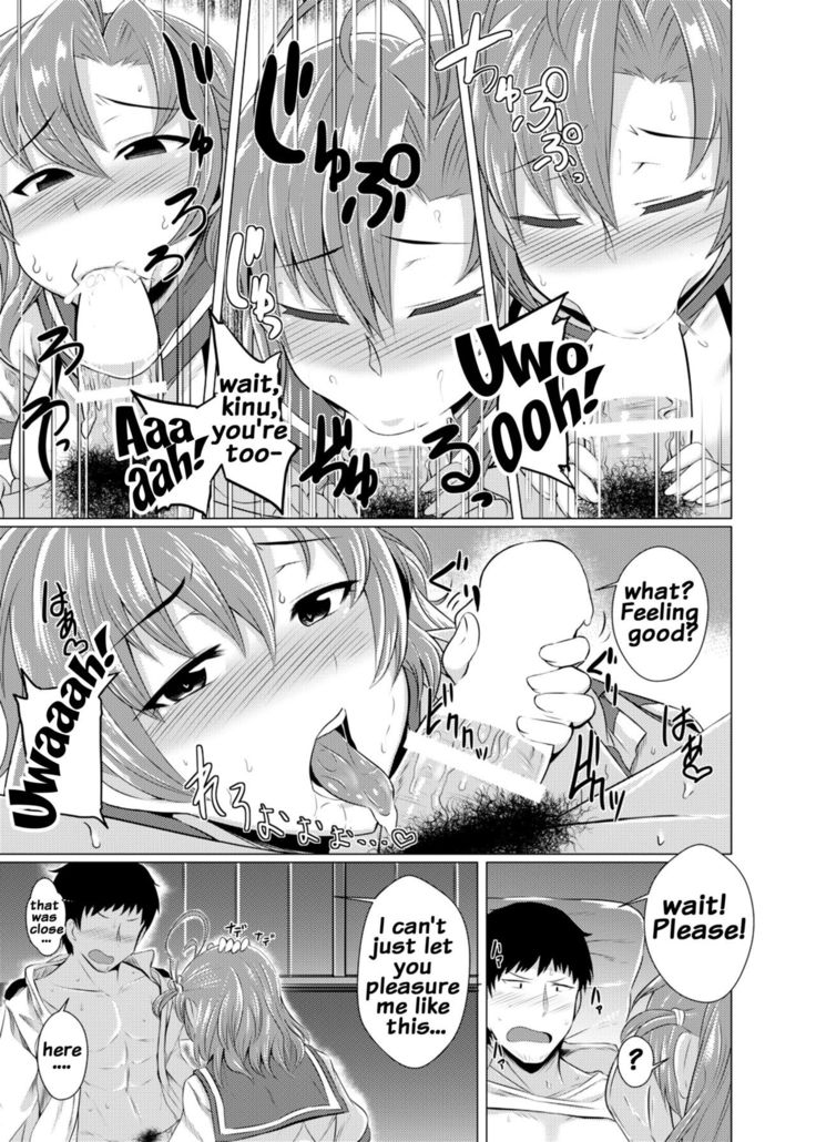 Kinugasa-san ni Omakase!