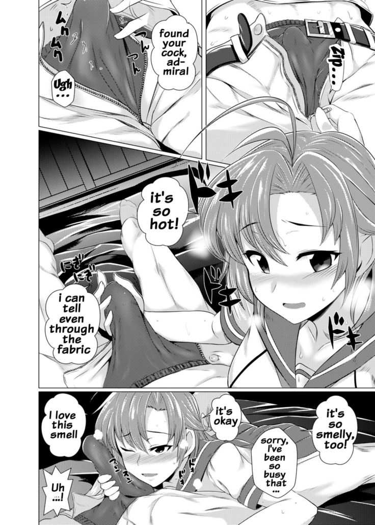 Kinugasa-san ni Omakase!