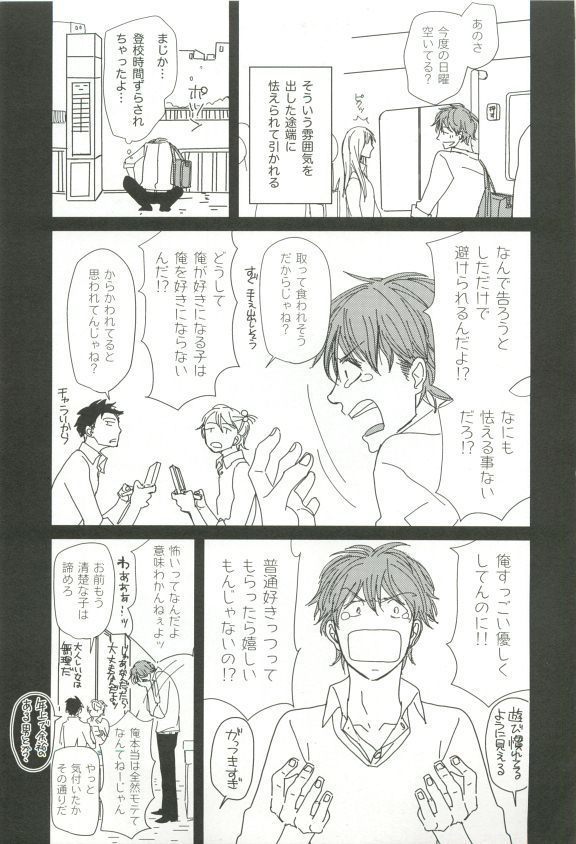 Cab Vol.36