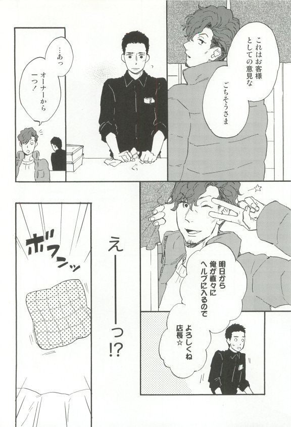 Cab Vol.36