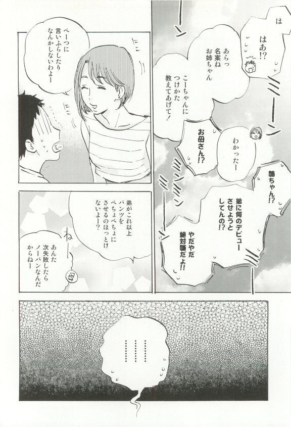 Cab Vol.36
