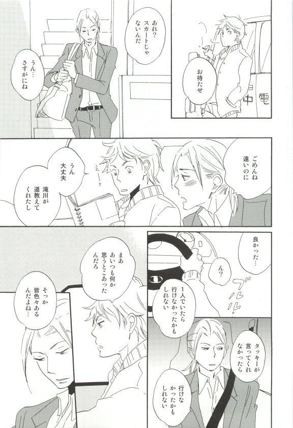 Cab Vol.36