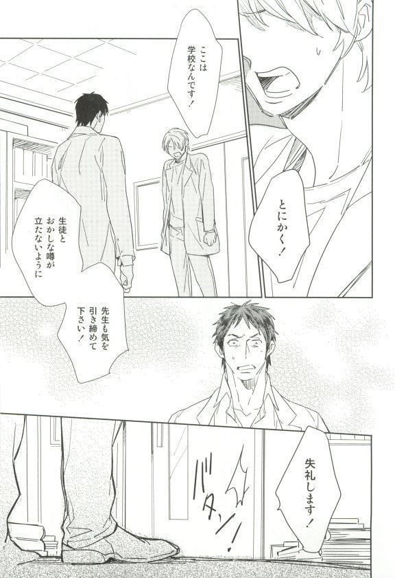 Cab Vol.36