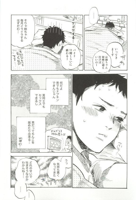 Cab Vol.36
