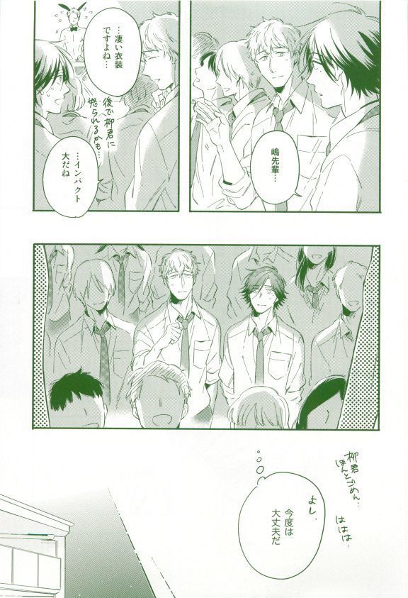 Cab Vol.36