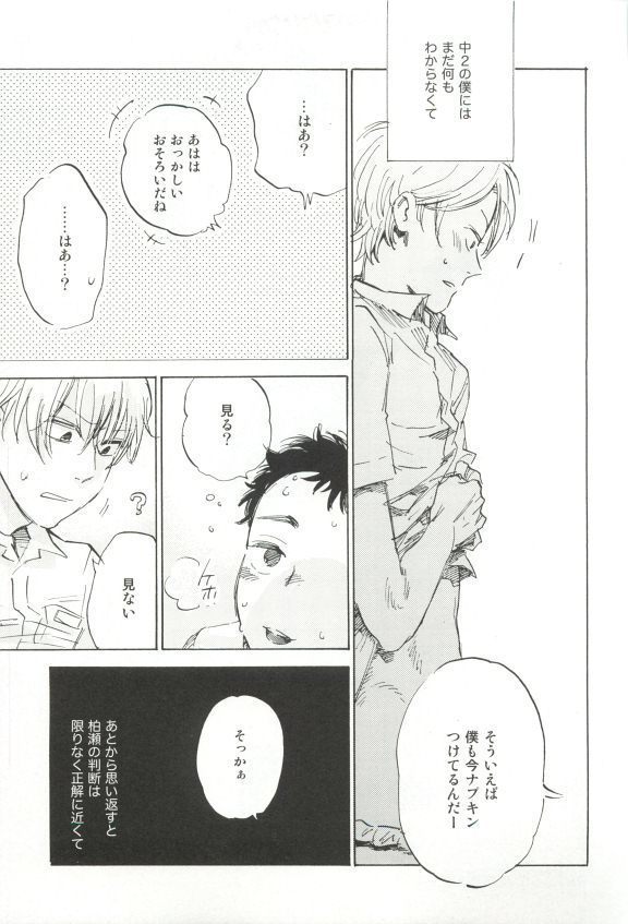 Cab Vol.36