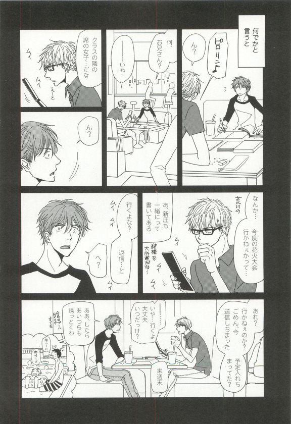 Cab Vol.36