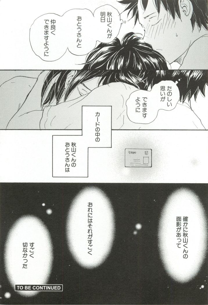 Cab Vol.36