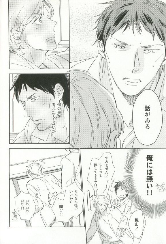 Cab Vol.36