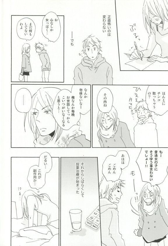 Cab Vol.36