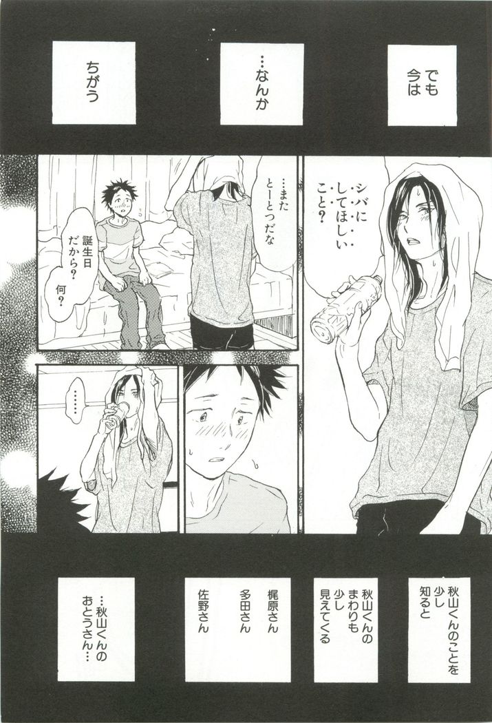 Cab Vol.36