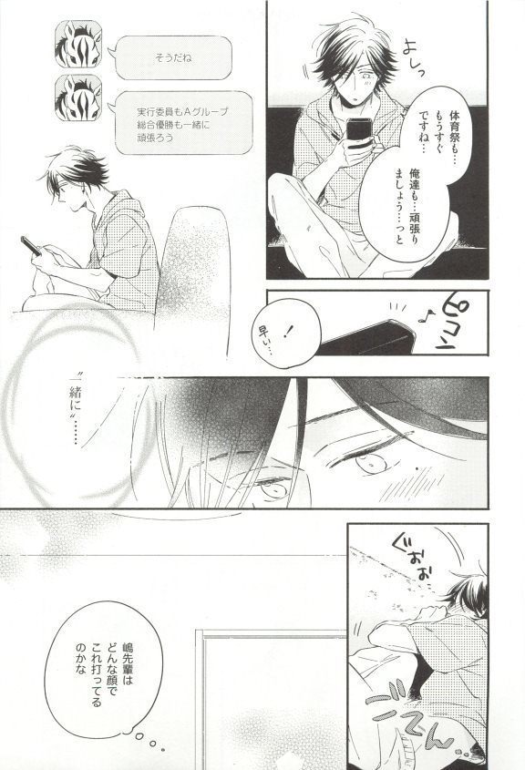 Cab Vol.36
