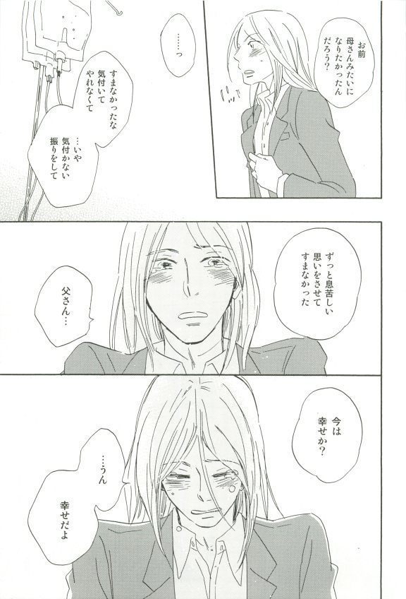 Cab Vol.36
