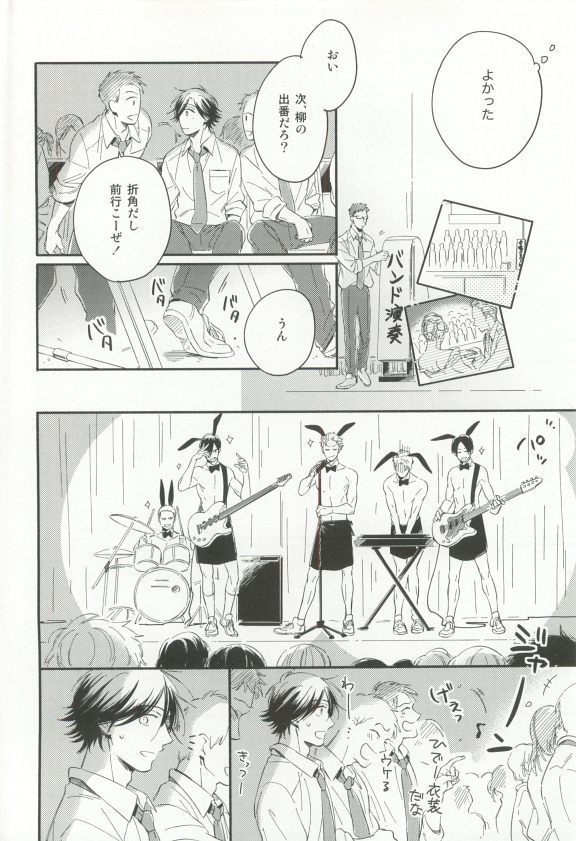 Cab Vol.36