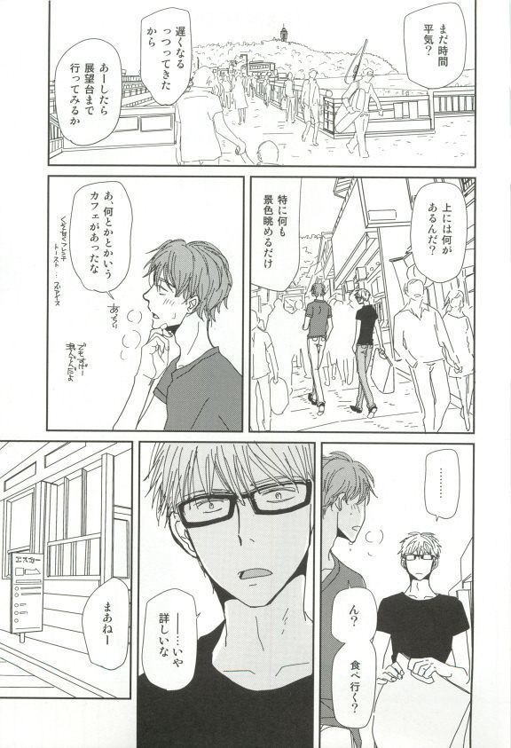 Cab Vol.36