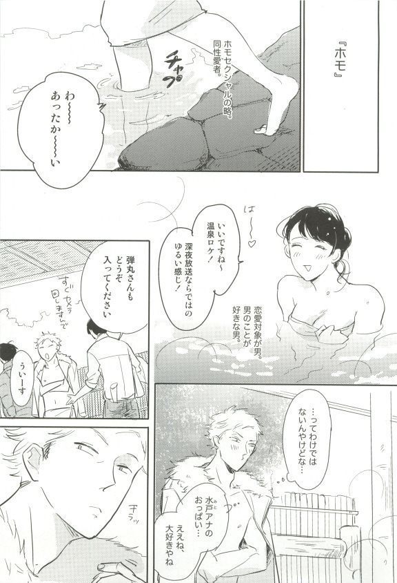 Cab Vol.36