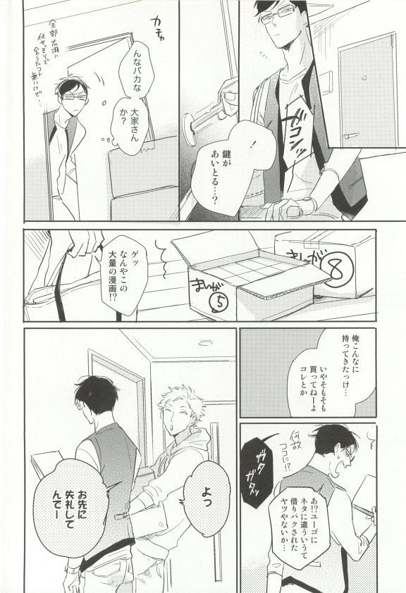 Cab Vol.36