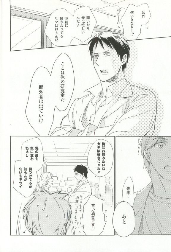 Cab Vol.36