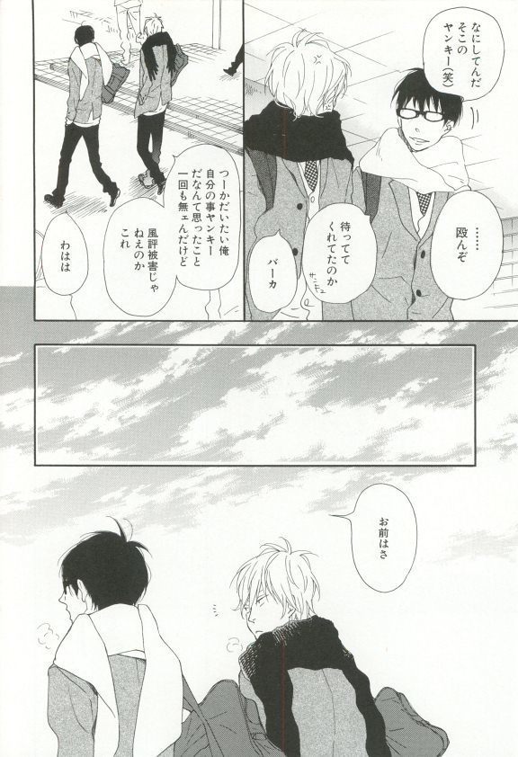 Cab Vol.36