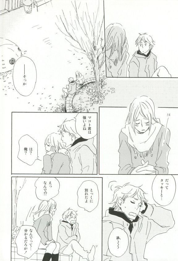 Cab Vol.36